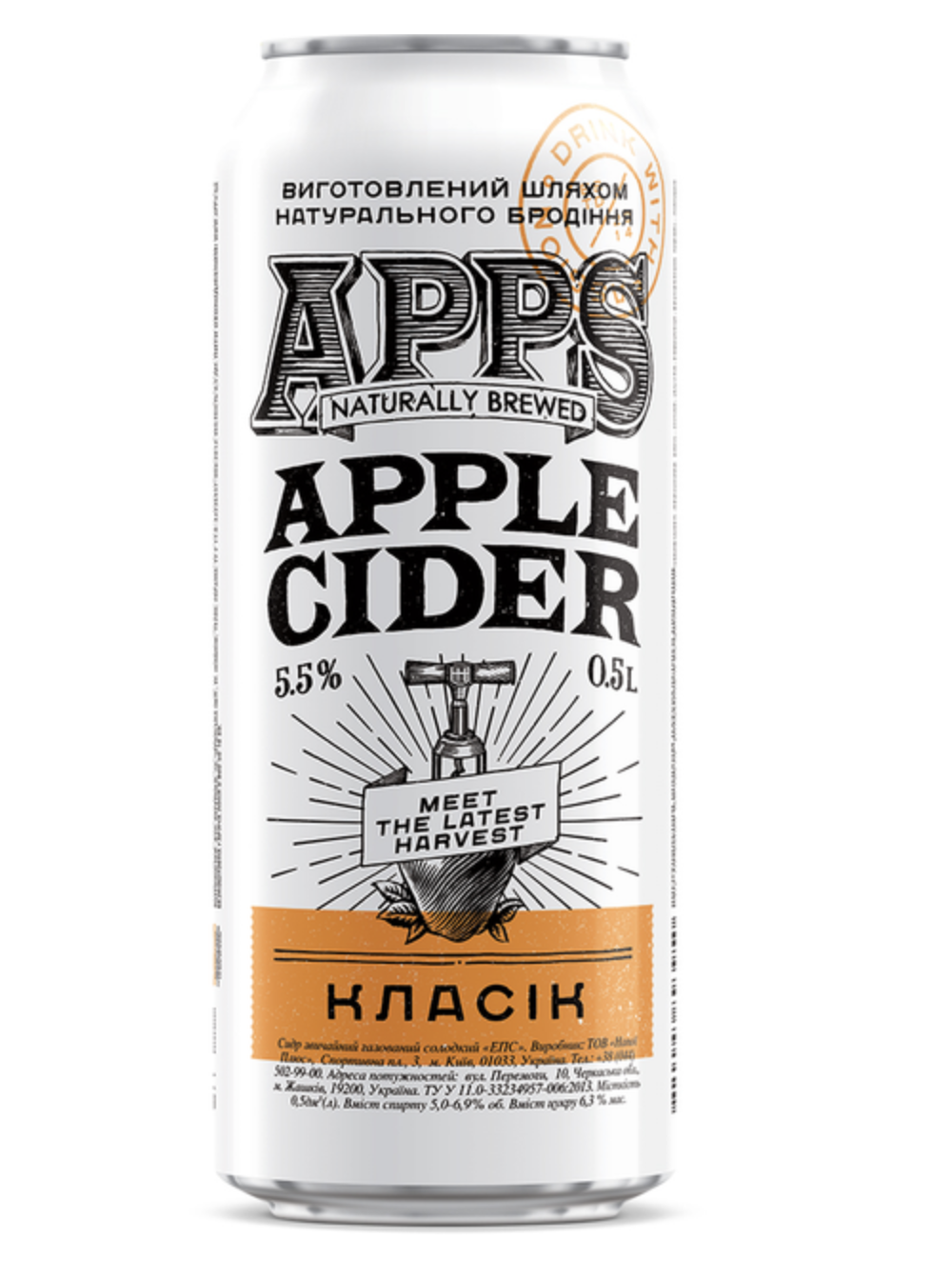 Сидр Apps Класік солодкий газ. 5.5% 0.5 л з/б